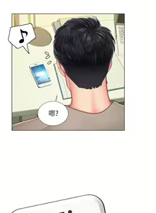 Page 901 of 享乐补习街43-100 - preview thumbnail