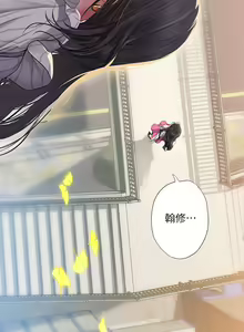 Page 913 of 享乐补习街43-100 - preview thumbnail