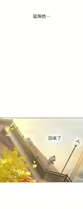Page 920 of 享乐补习街43-100 - preview thumbnail