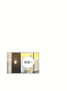 Page 921 of 享乐补习街43-100 - preview thumbnail