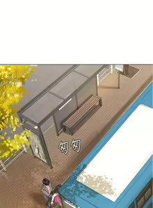 Page 925 of 享乐补习街43-100 - preview thumbnail