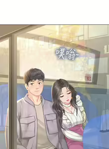 Page 929 of 享乐补习街43-100 - preview thumbnail