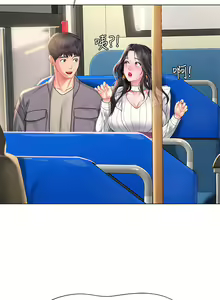 Page 930 of 享乐补习街43-100 - preview thumbnail