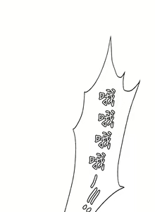 Page 940 of 享乐补习街43-100 - preview thumbnail