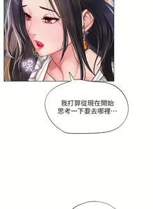 Page 957 of 享乐补习街43-100 - preview thumbnail