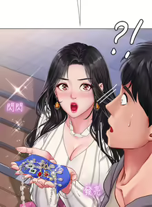 Page 958 of 享乐补习街43-100 - preview thumbnail