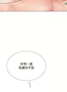 Page 985 of 享乐补习街43-100 - preview thumbnail