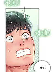 Page 993 of 享乐补习街43-100 - preview thumbnail