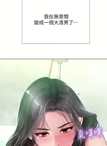 Page 994 of 享乐补习街43-100 - preview thumbnail