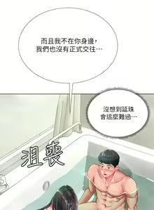 Page 997 of 享乐补习街43-100 - preview thumbnail