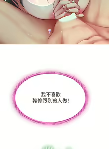 Page 998 of 享乐补习街43-100 - preview thumbnail