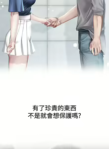 Page 35 of 享乐补习街101-后记 - preview thumbnail