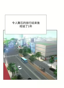 Page 37 of 享乐补习街101-后记 - preview thumbnail