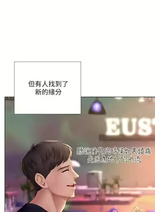 Page 39 of 享乐补习街101-后记 - preview thumbnail