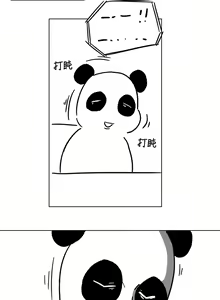 Page 55 of 享乐补习街101-后记 - preview thumbnail