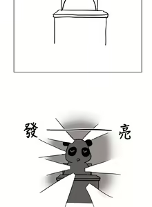 Page 58 of 享乐补习街101-后记 - preview thumbnail