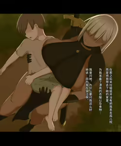 Page 12 of Boku wa Tada Futari o Miteiru dake ~Orc Toubatsu no Shiren~ - preview thumbnail