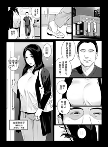Page 108 of げーみんぐはーれむ1-3 - preview thumbnail
