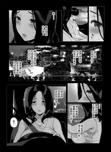 Page 145 of げーみんぐはーれむ1-3 - preview thumbnail