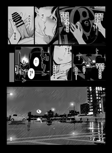 Page 147 of げーみんぐはーれむ1-3 - preview thumbnail
