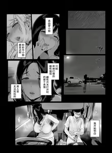 Page 160 of げーみんぐはーれむ1-3 - preview thumbnail