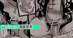 Page 163 of げーみんぐはーれむ1-3 - preview thumbnail