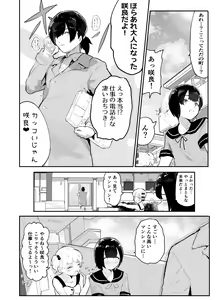 Page 18 of Bokura no Mirai o Mi ni Ikou! ~Parallel World wa Yaba Sex Bakari~ - preview thumbnail