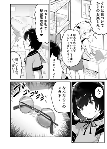 Page 2 of Bokura no Mirai o Mi ni Ikou! ~Parallel World wa Yaba Sex Bakari~ - preview thumbnail
