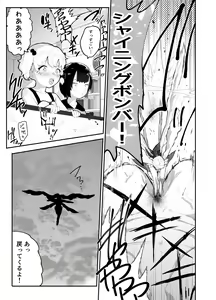 Page 25 of Bokura no Mirai o Mi ni Ikou! ~Parallel World wa Yaba Sex Bakari~ - preview thumbnail