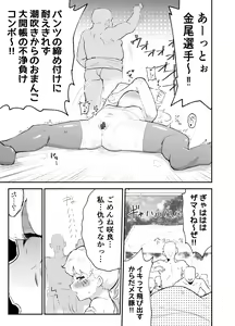 Page 41 of Bokura no Mirai o Mi ni Ikou! ~Parallel World wa Yaba Sex Bakari~ - preview thumbnail