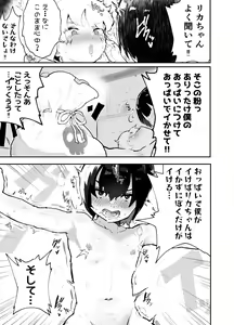 Page 59 of Bokura no Mirai o Mi ni Ikou! ~Parallel World wa Yaba Sex Bakari~ - preview thumbnail