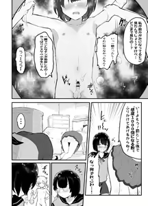 Page 6 of Bokura no Mirai o Mi ni Ikou! ~Parallel World wa Yaba Sex Bakari~ - preview thumbnail