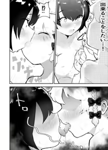 Page 64 of Bokura no Mirai o Mi ni Ikou! ~Parallel World wa Yaba Sex Bakari~ - preview thumbnail