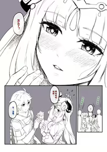 Page 5 of "2023-1" - preview thumbnail