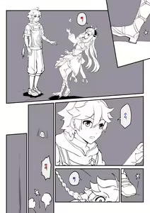 Page 6 of "2023-1" - preview thumbnail