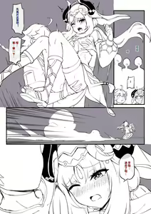 Page 8 of "2023-1" - preview thumbnail