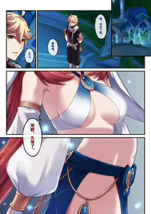 "2023-2" — hentai manga cover on Fhentai