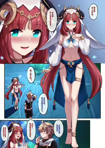Page 2 of "2023-2" - preview thumbnail