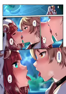 "2023-3" — hentai manga cover on Fhentai