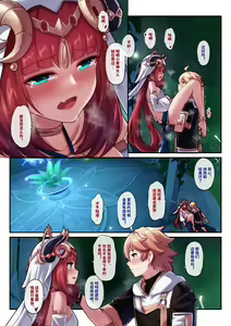 Page 8 of "2023-3" - preview thumbnail