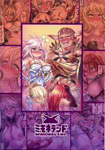 Page 26 of Nakama to Issen Koechau Hon ~Grablu Hen 3~ | Пересекая черту вместе с товарищами 3 - preview thumbnail