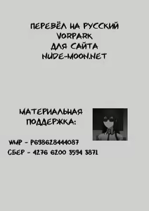 Page 17 of Gitei Sex Friend Tsuma | Моя жена - секс-подружка моего младшего брата - preview thumbnail
