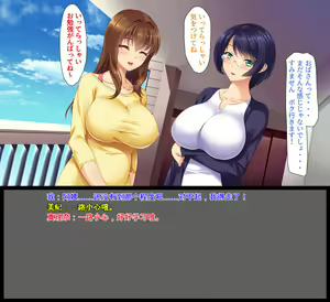 Page 13 of Ryoudonari no Oku-san ~Yokkyuu Fuman na Hitozuma-tachi~ - preview thumbnail