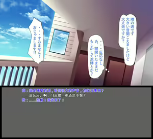 Page 19 of Ryoudonari no Oku-san ~Yokkyuu Fuman na Hitozuma-tachi~ - preview thumbnail