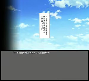 Page 2 of Ryoudonari no Oku-san ~Yokkyuu Fuman na Hitozuma-tachi~ - preview thumbnail