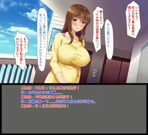 Page 49 of Ryoudonari no Oku-san ~Yokkyuu Fuman na Hitozuma-tachi~ - preview thumbnail