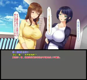 Page 6 of Ryoudonari no Oku-san ~Yokkyuu Fuman na Hitozuma-tachi~ - preview thumbnail