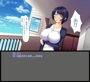 Page 68 of Ryoudonari no Oku-san ~Yokkyuu Fuman na Hitozuma-tachi~ - preview thumbnail