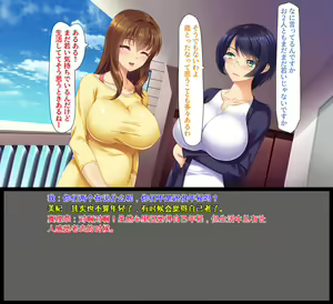 Page 9 of Ryoudonari no Oku-san ~Yokkyuu Fuman na Hitozuma-tachi~ - preview thumbnail