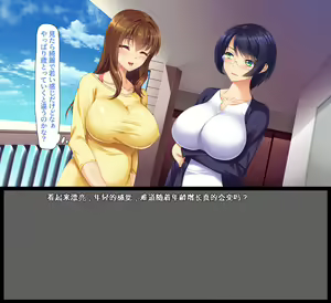 Page 10 of Ryoudonari no Oku-san ~Yokkyuu Fuman na Hitozuma-tachi~ - preview thumbnail